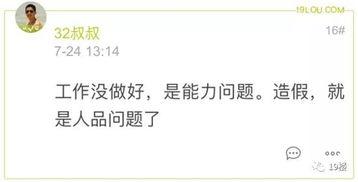 杭州物业最新爆料,揭秘小区管理背后的真相  第3张