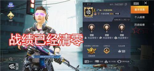 吃鸡爆料兰博视频下载  第1张