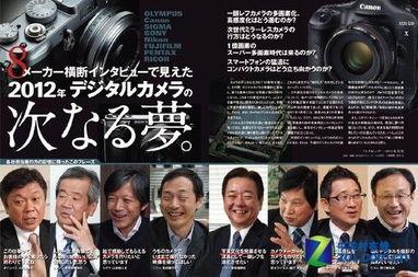 沃尔森采访爆料视频,揭秘视频背后的惊人真相 第1张 沃尔森采访爆料视频,揭秘视频背后的惊人真相 第1张