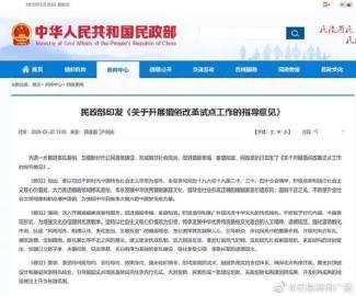 无锡电台爆料新闻最新消息,揭秘某重大事件背后真相